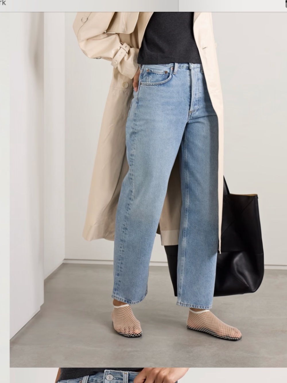 NWT Agolde Henson Straight Wide Jeans